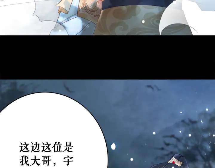 第160话 强敌来袭(1/3)-第145话