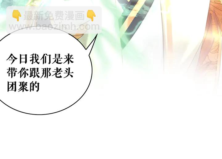第160话 强敌来袭(1/3)-第145话