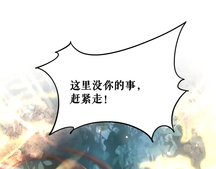 第160话 强敌来袭(1/3)-第145话