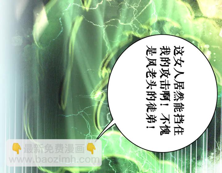 第160话 强敌来袭(1/3)-第145话