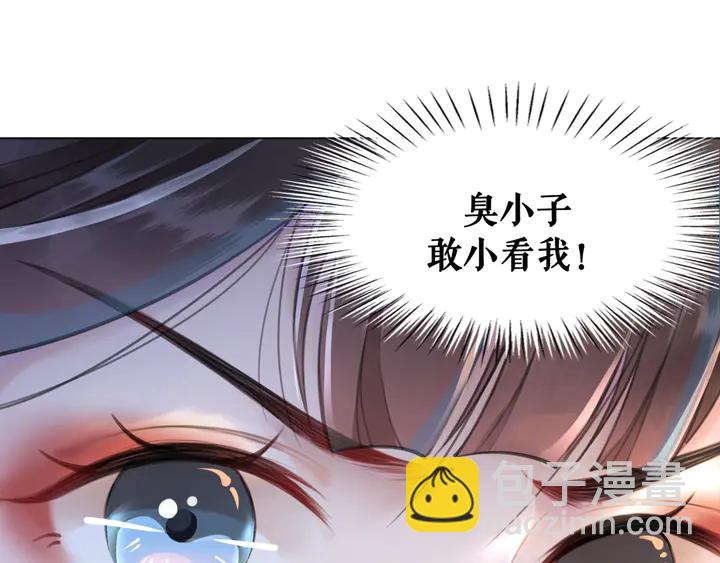 第160话 强敌来袭(1/3)-第145话