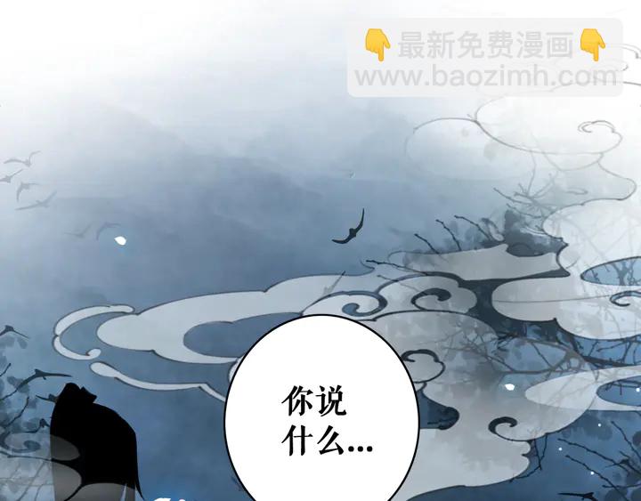 第160话 强敌来袭(1/3)-第145话