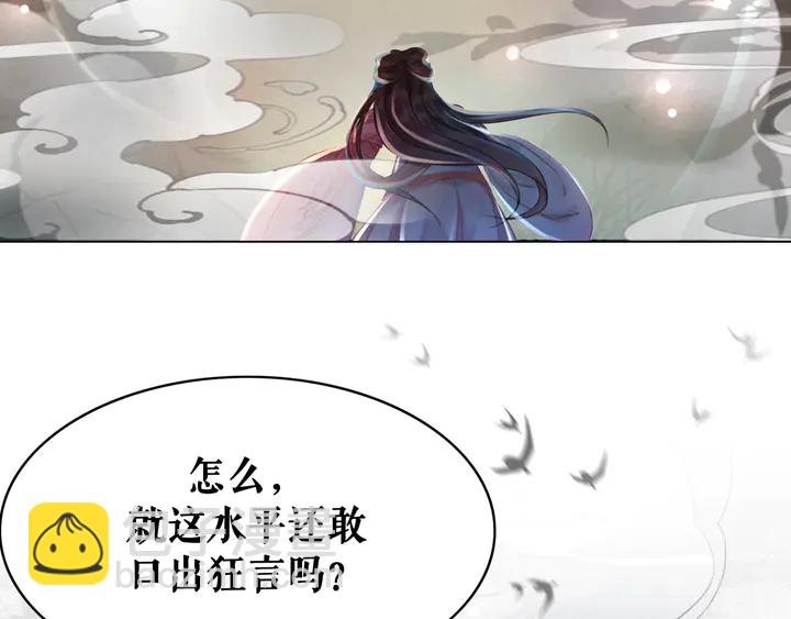 第160话 强敌来袭(1/3)-第145话