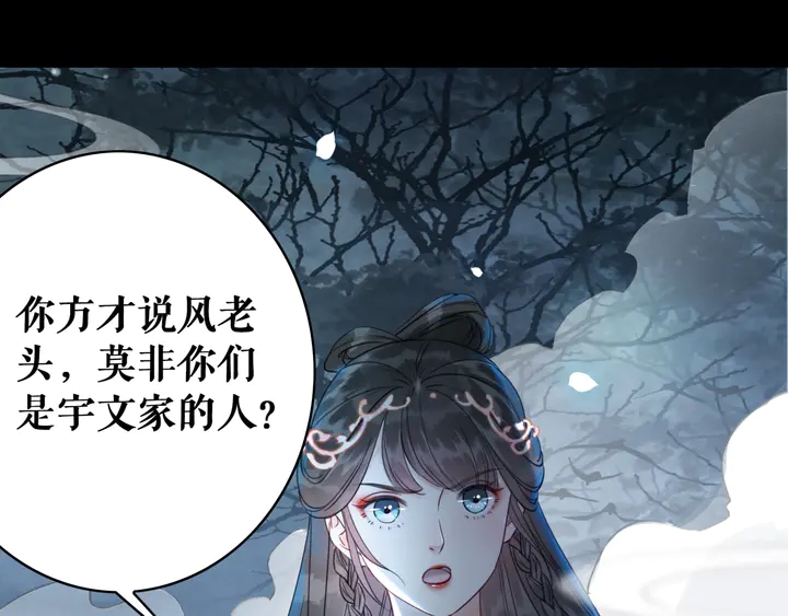 第160话 强敌来袭(1/3)-第145话
