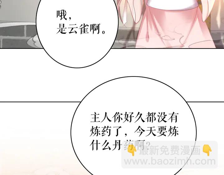 第162话 你才是我最重要的(1/3)-第147话
