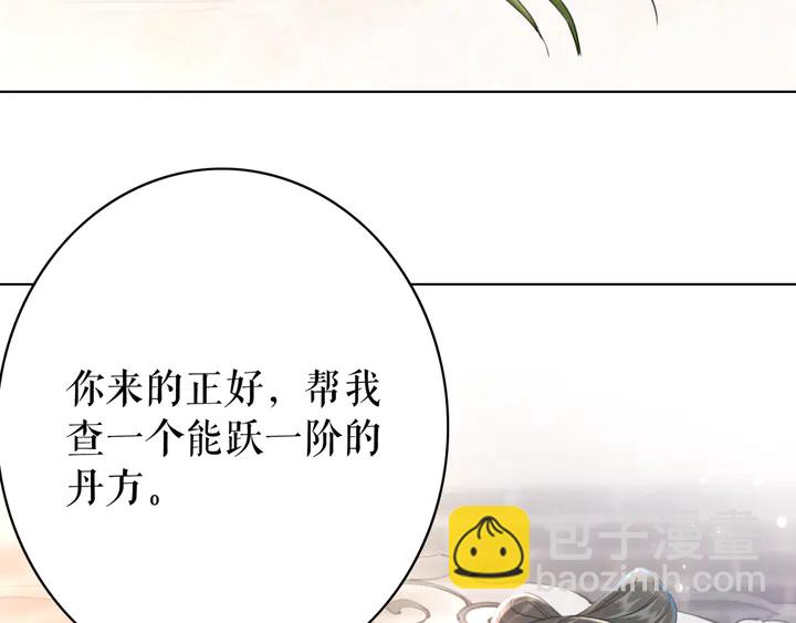 第162话 你才是我最重要的(1/3)-第147话