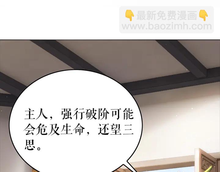 第162话 你才是我最重要的(1/3)-第147话