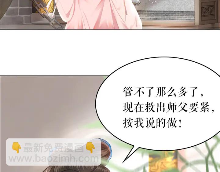 第162话 你才是我最重要的(1/3)-第147话