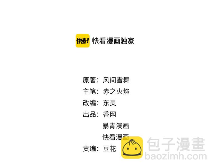 第162话 你才是我最重要的(1/3)-第147话