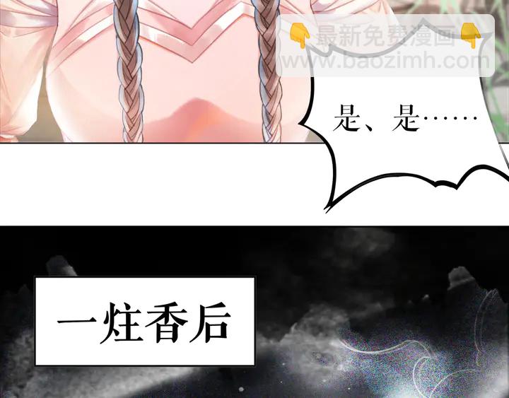 第162话 你才是我最重要的(1/3)-第147话