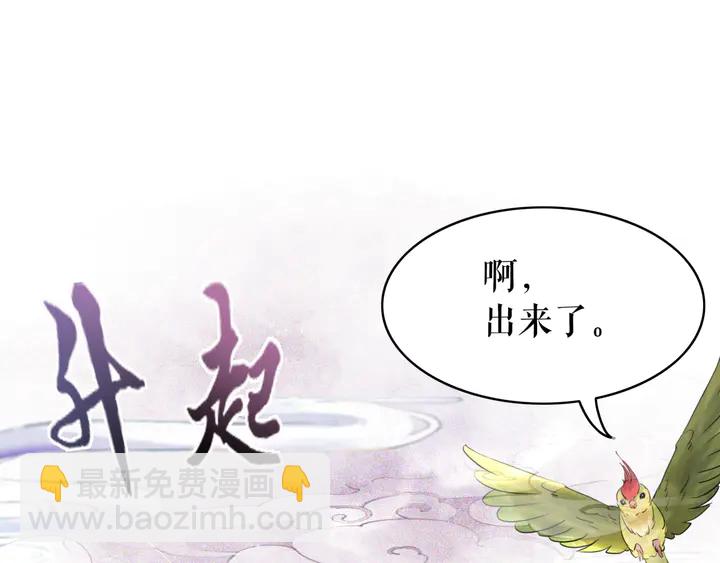 第162话 你才是我最重要的(1/3)-第147话