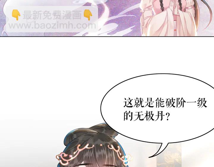 第162话 你才是我最重要的(1/3)-第147话