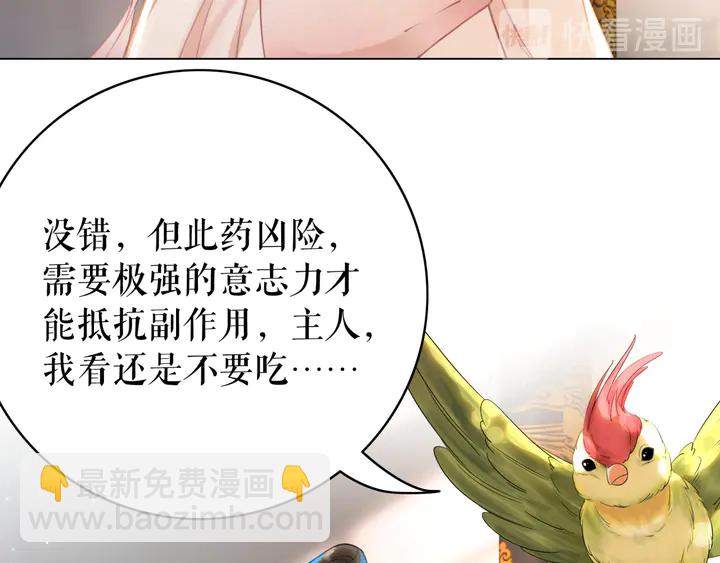 第162话 你才是我最重要的(1/3)-第147话