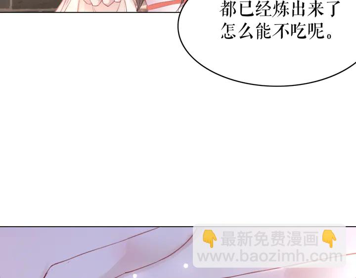 第162话 你才是我最重要的(1/3)-第147话
