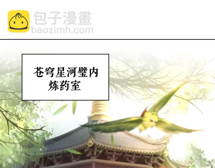 第162话 你才是我最重要的(1/3)-第147话