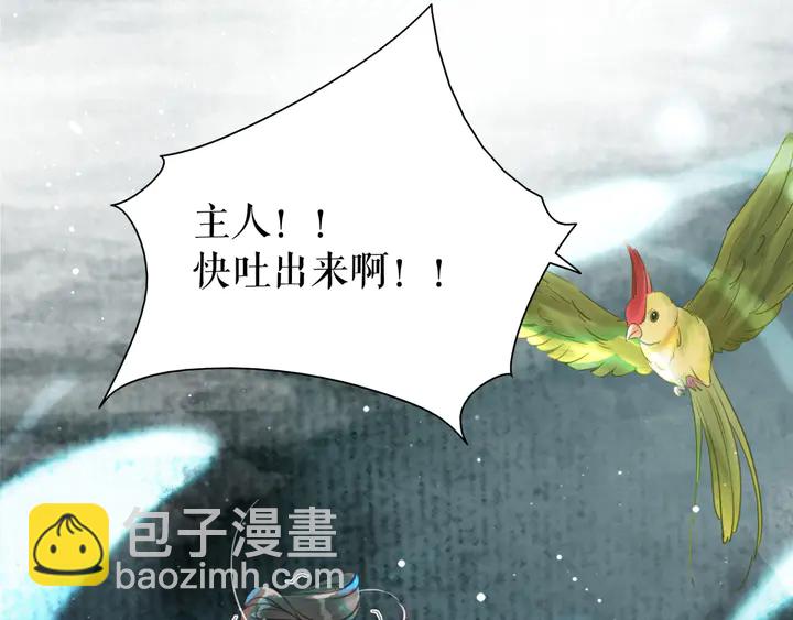 第162话 你才是我最重要的(1/3)-第147话