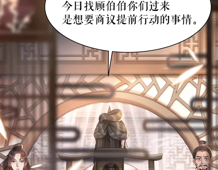 第163话 云泽之旅(1/3)-第157话