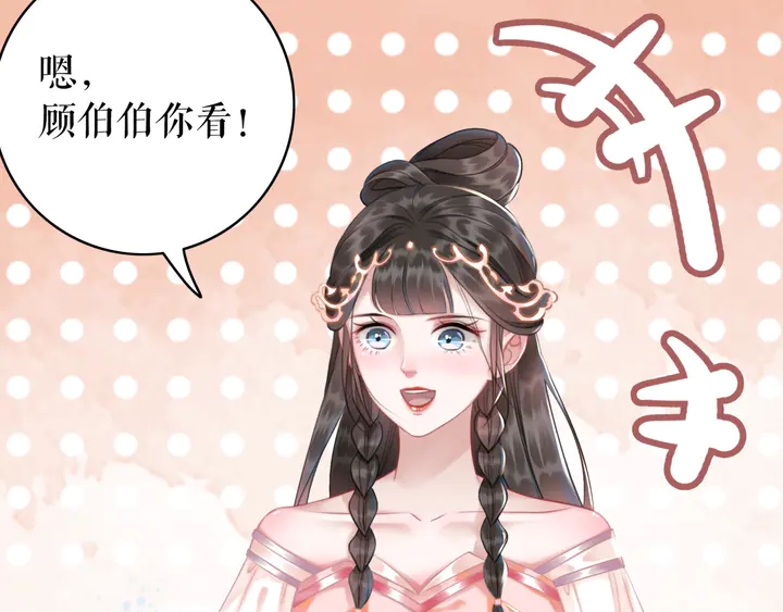 第163话 云泽之旅(1/3)-第157话