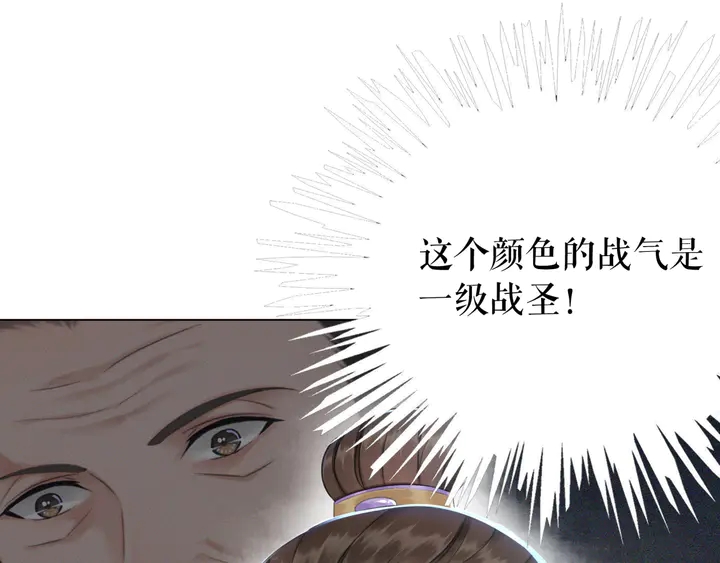 第163话 云泽之旅(1/3)-第157话
