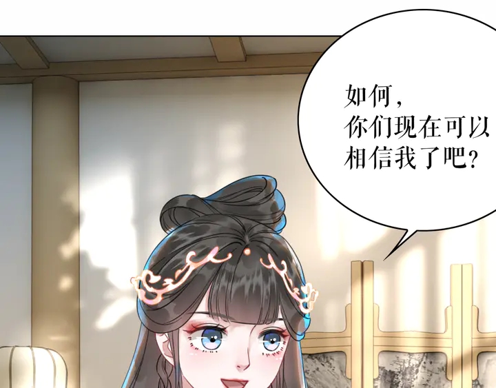 第163话 云泽之旅(1/3)-第157话