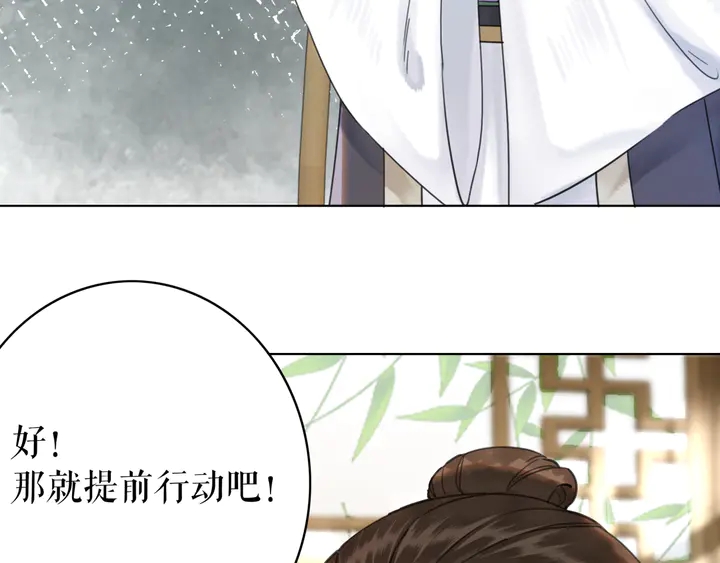 第163话 云泽之旅(1/3)-第157话