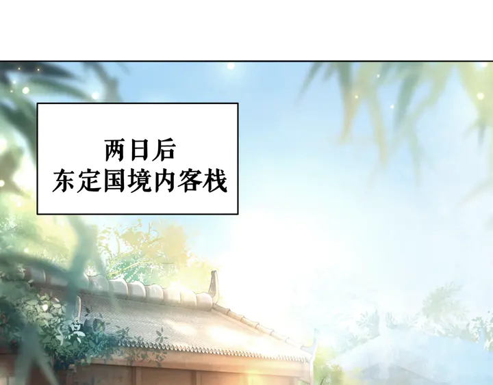 第163话 云泽之旅(1/3)-第157话