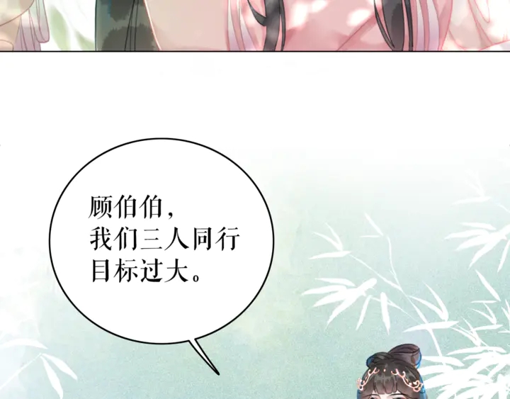 第163话 云泽之旅(1/3)-第157话