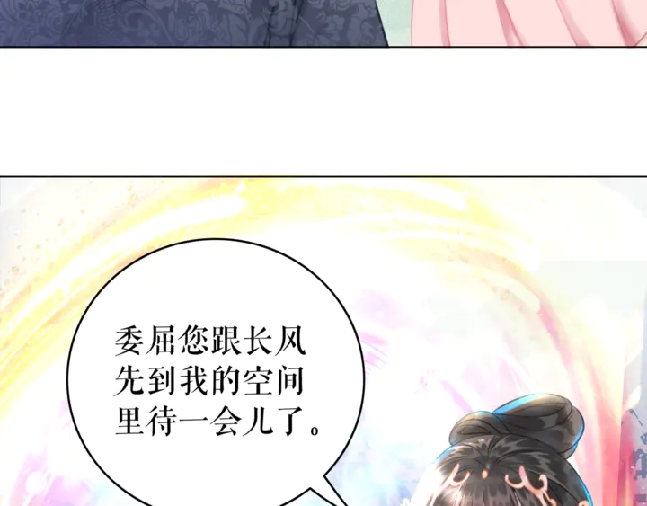 第163话 云泽之旅(1/3)-第157话