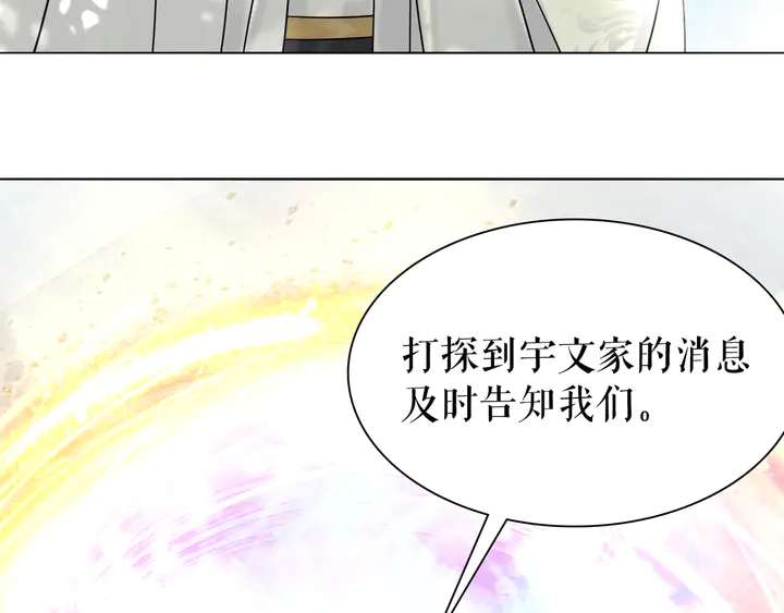 第163话 云泽之旅(1/3)-第157话