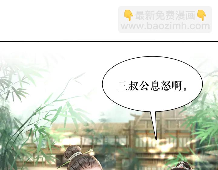 第165话 请收我为徒(1/3)-第159话