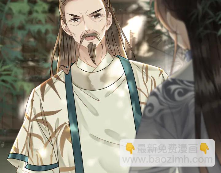 第165话 请收我为徒(1/3)-第159话