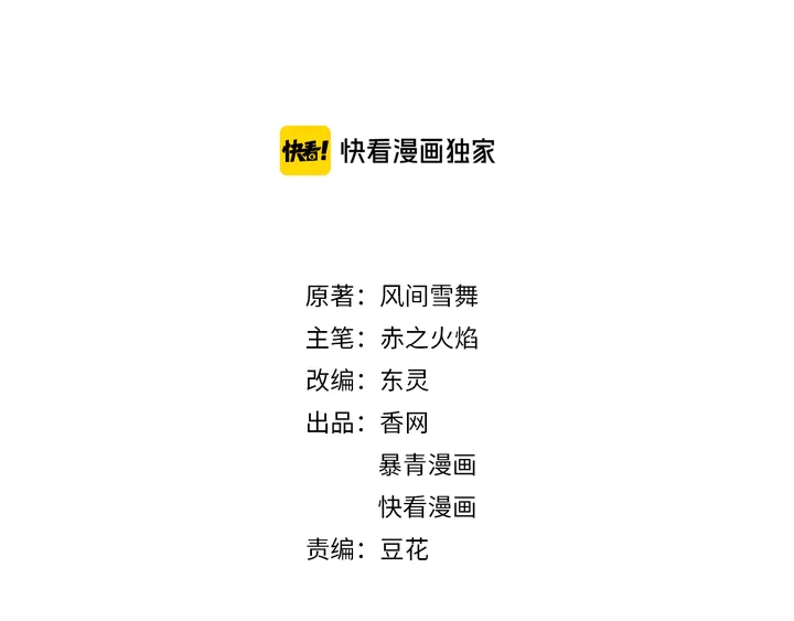 第165话 请收我为徒(1/3)-第159话