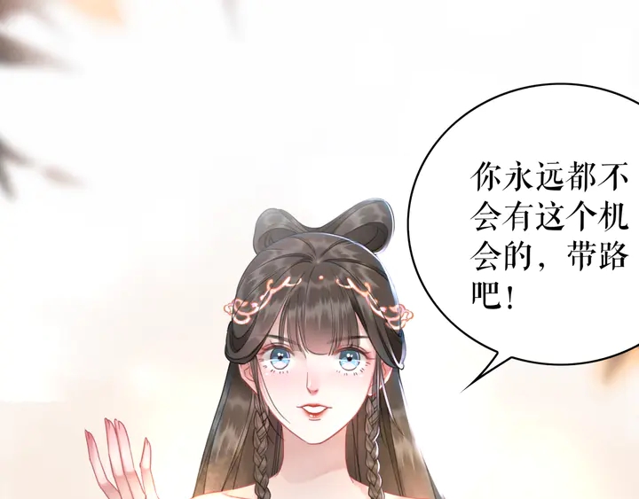 第165话 请收我为徒(1/3)-第159话
