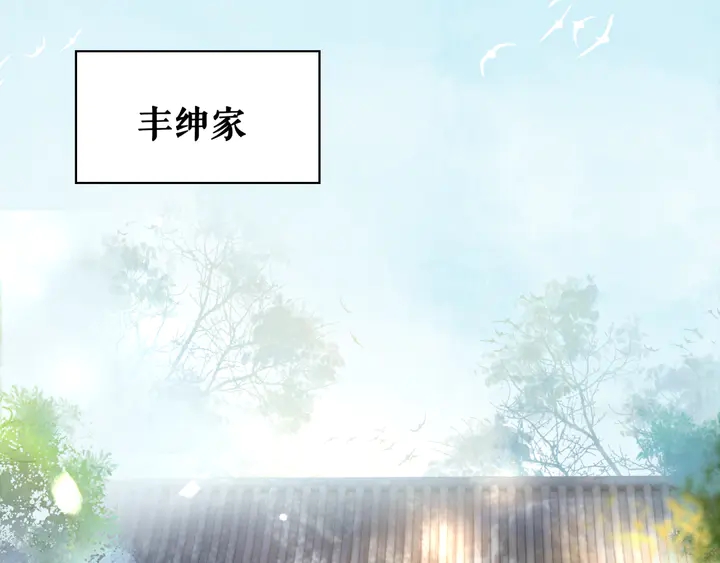 第165话 请收我为徒(1/3)-第159话