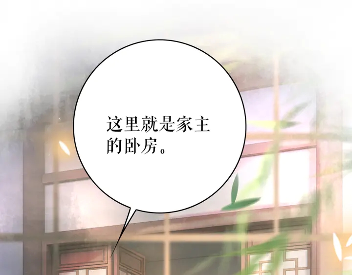 第165话 请收我为徒(1/3)-第159话