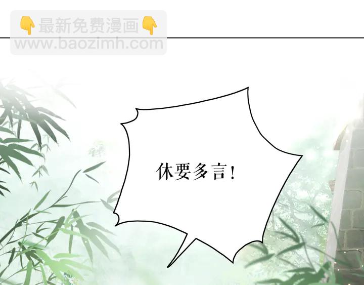 第165话 请收我为徒(1/3)-第159话