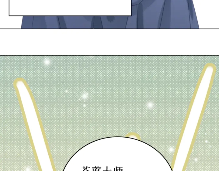 第165话 请收我为徒(1/3)-第159话