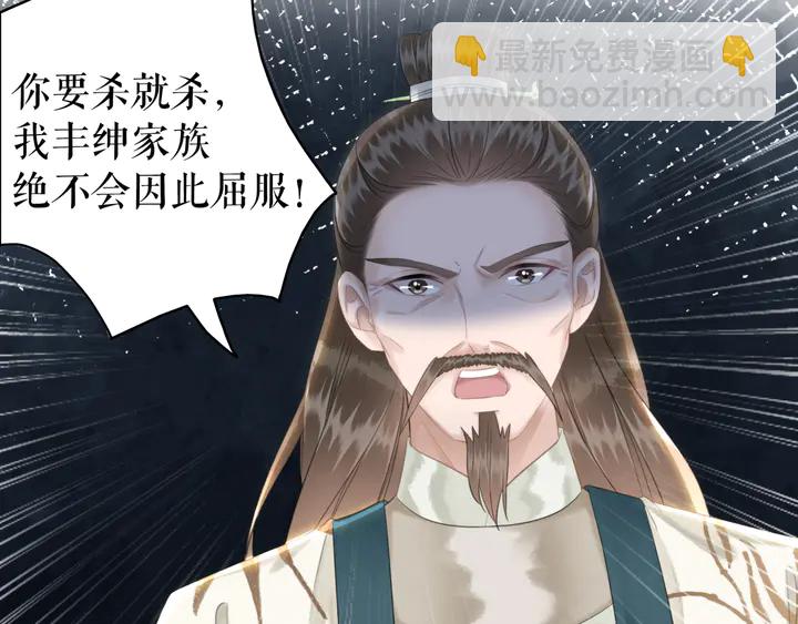 第165话 请收我为徒(1/3)-第159话
