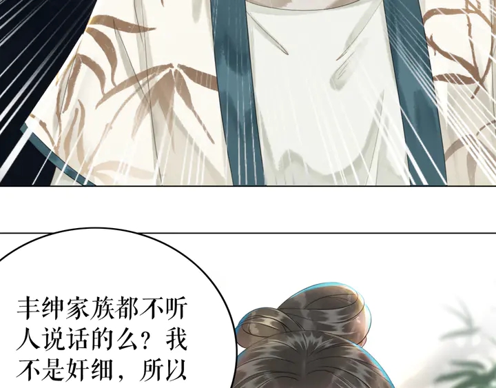 第165话 请收我为徒(1/3)-第159话
