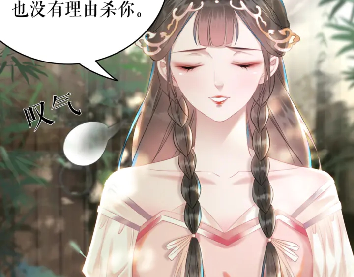 第165话 请收我为徒(1/3)-第159话