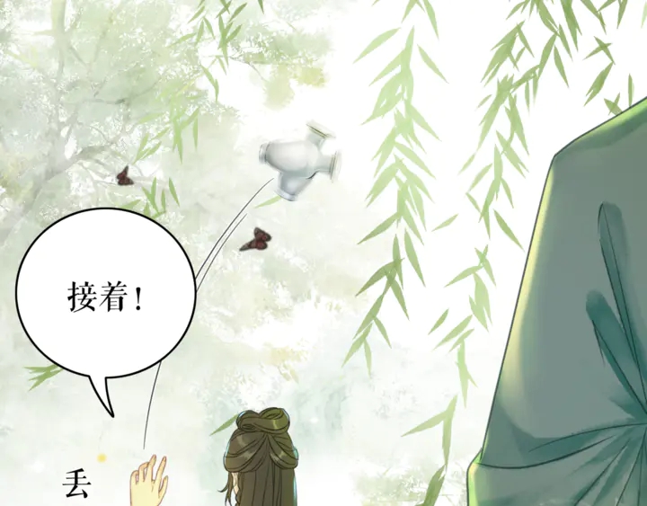 第167话 意外的援手？(1/3)-第161话