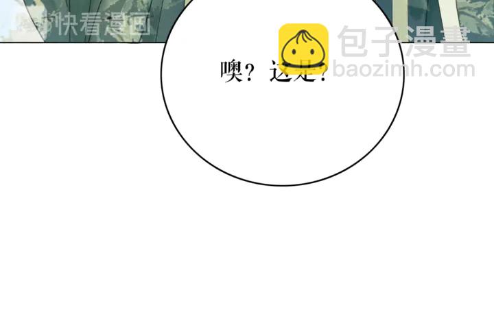 第167话 意外的援手？(1/3)-第161话