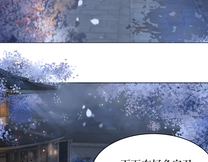 第167话 意外的援手？(1/3)-第161话