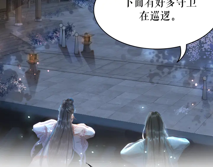 第167话 意外的援手？(1/3)-第161话