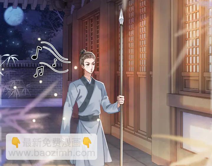 第167话 意外的援手？(1/3)-第161话