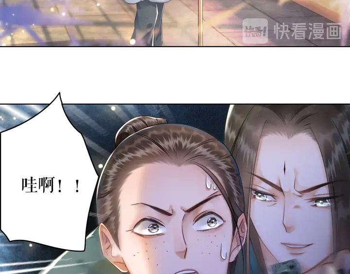 第167话 意外的援手？(1/3)-第161话