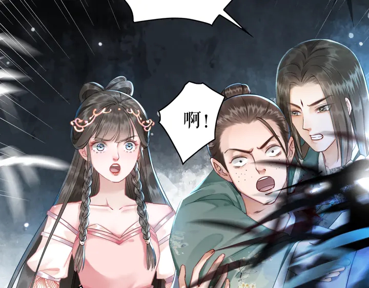 第167话 意外的援手？(1/3)-第161话