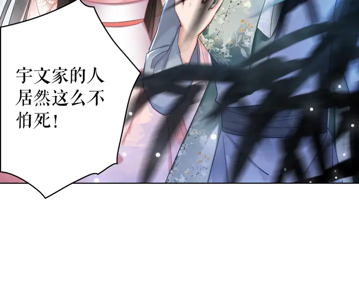 第167话 意外的援手？(1/3)-第161话