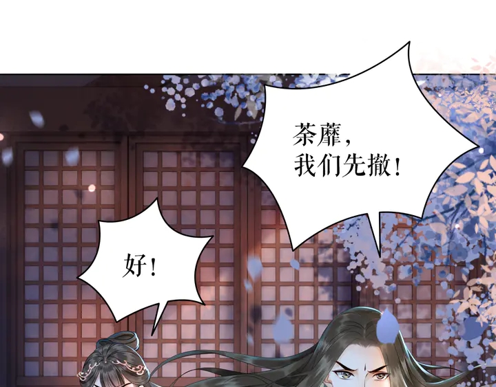 第167话 意外的援手？(1/3)-第161话