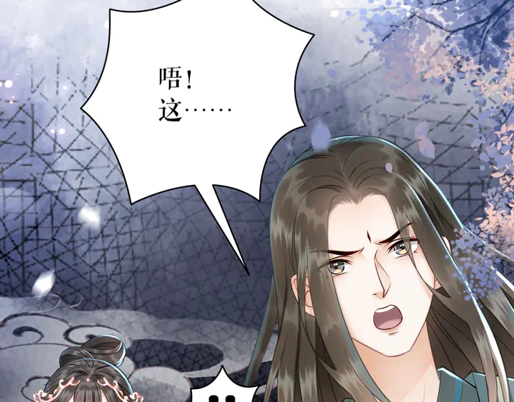 第167话 意外的援手？(1/3)-第161话